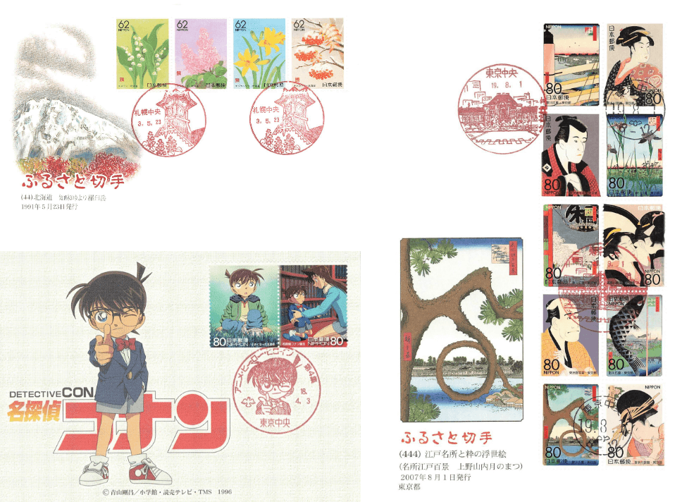 風景印ギャラリー